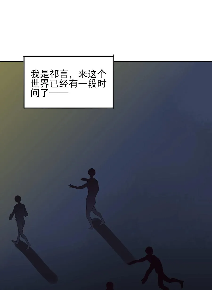 074 末日 第9页