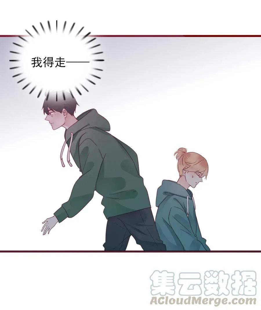 083 坦白 第16页