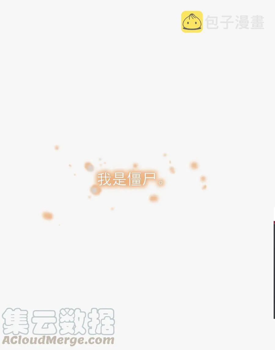 084 直捣黄龙 第1页