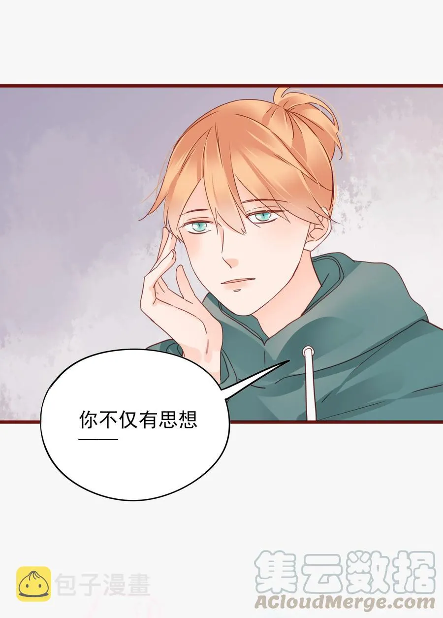 084 直捣黄龙 第7页
