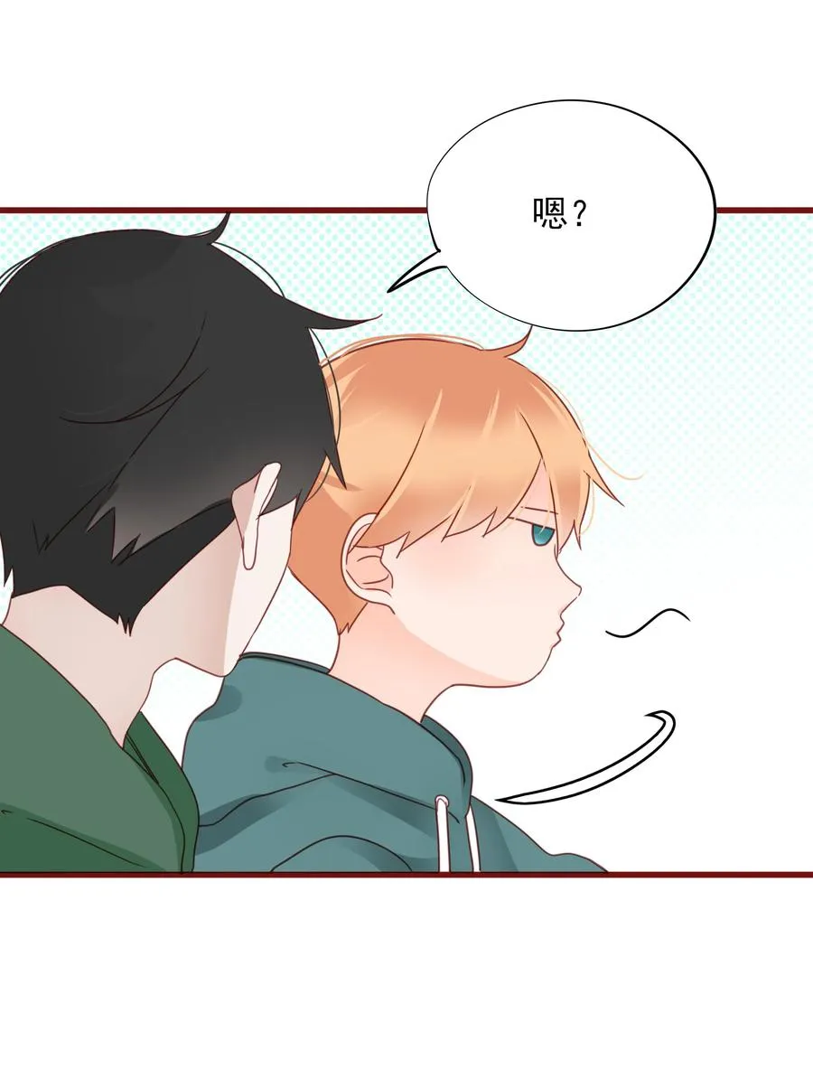 084 直捣黄龙 第17页