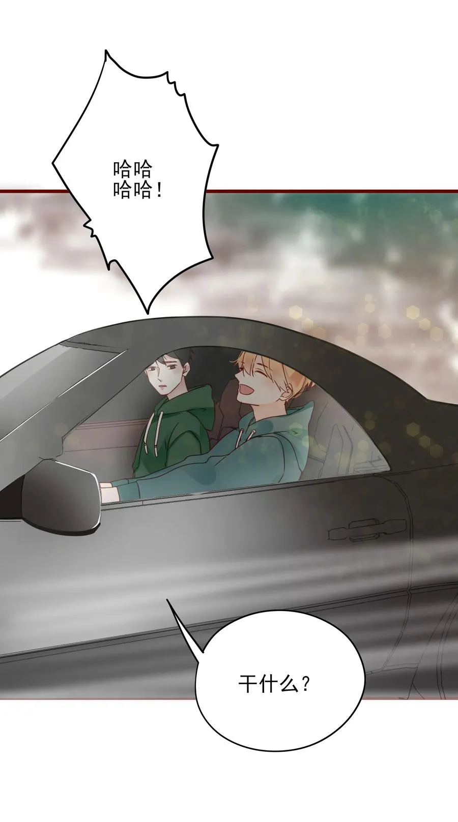 084 直捣黄龙 第21页