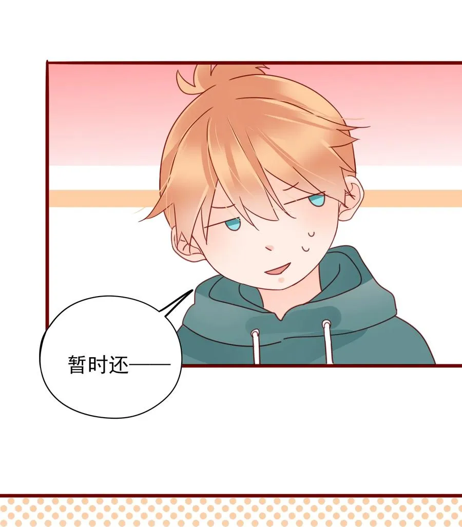 084 直捣黄龙 第32页