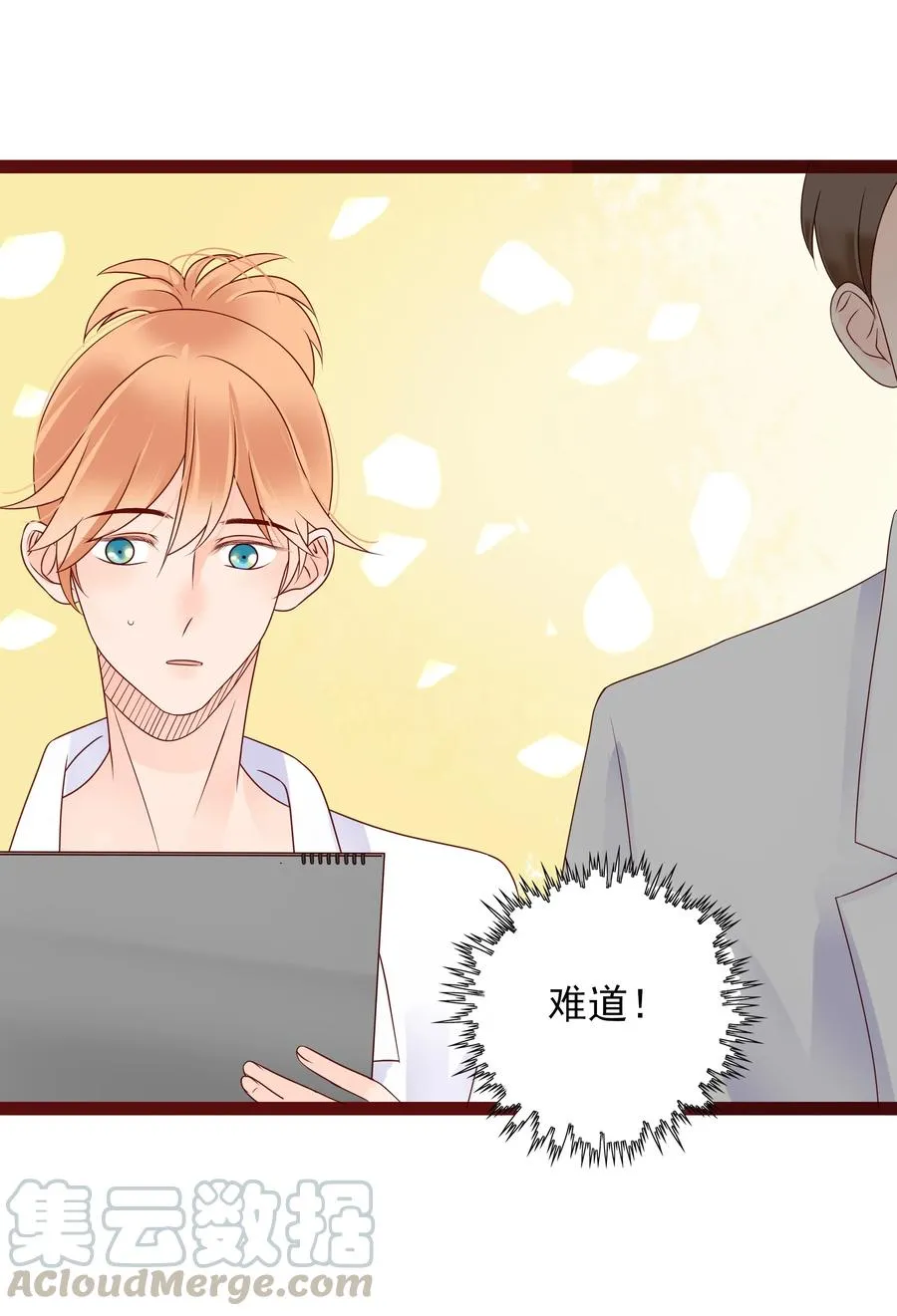 098 逃脱 第7页