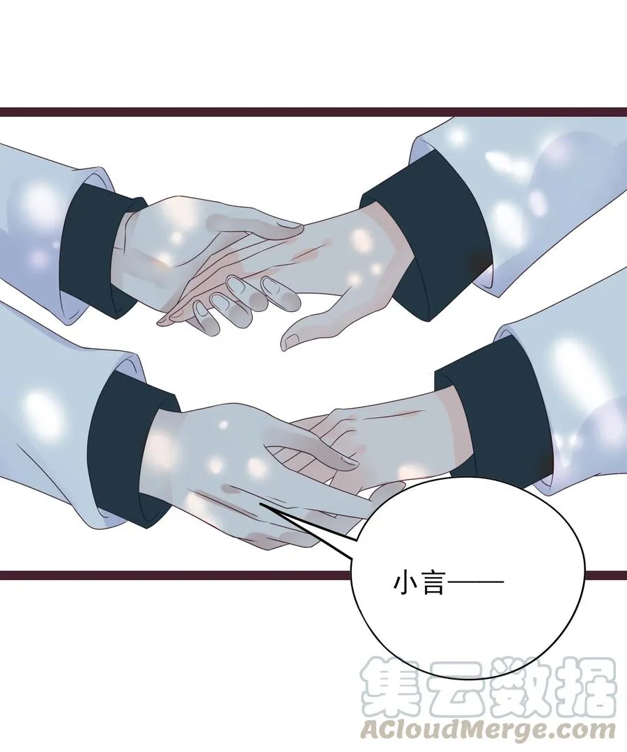 098 逃脱 第28页