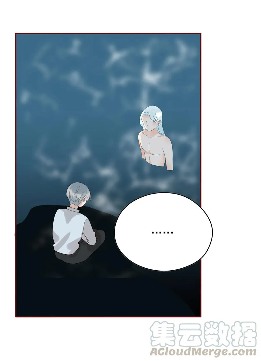 108 重逢 第25页