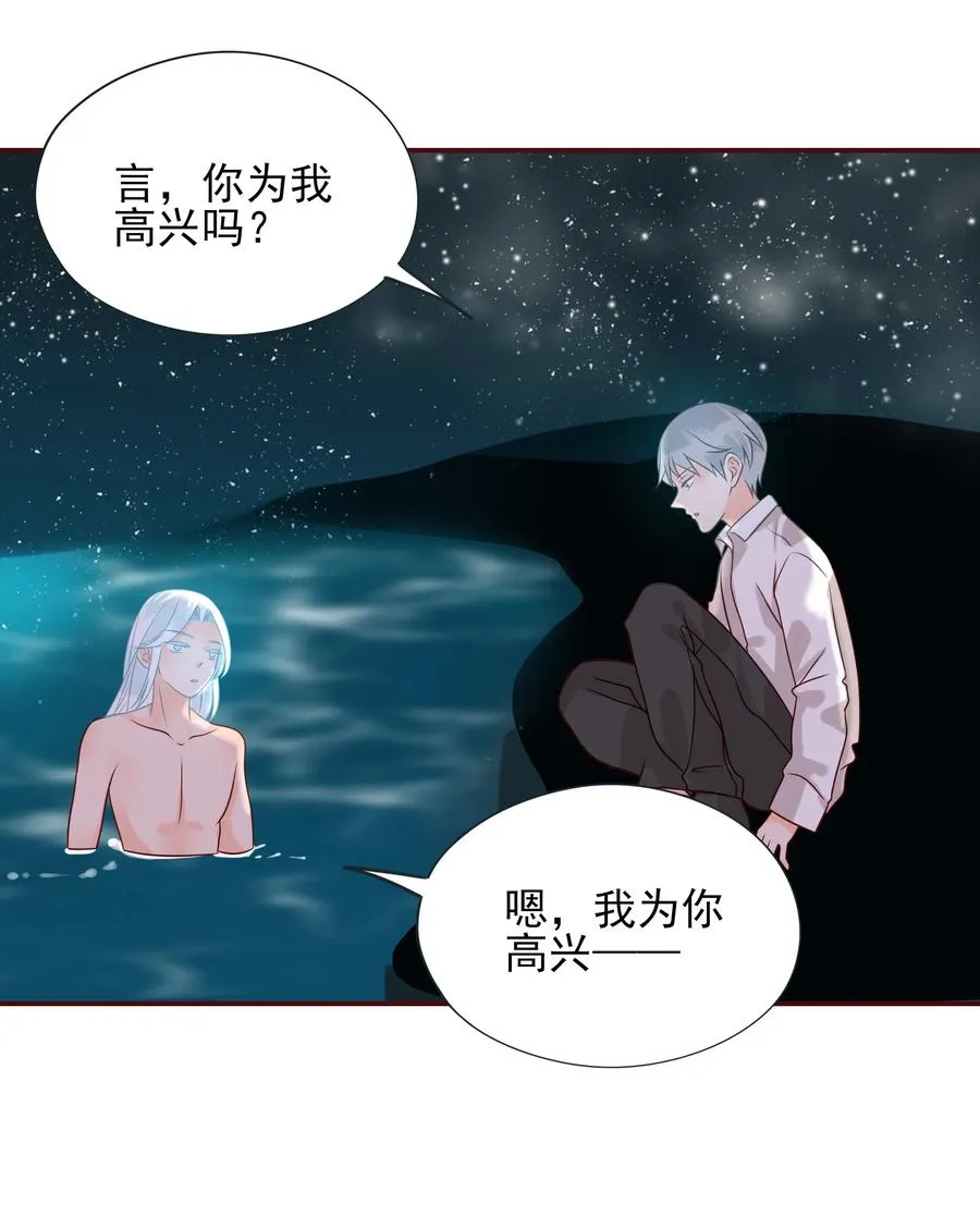109 劝说 第8页