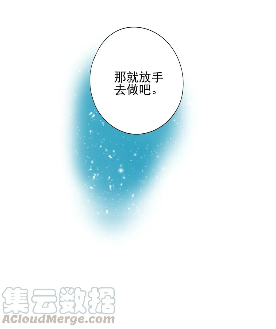 109 劝说 第19页