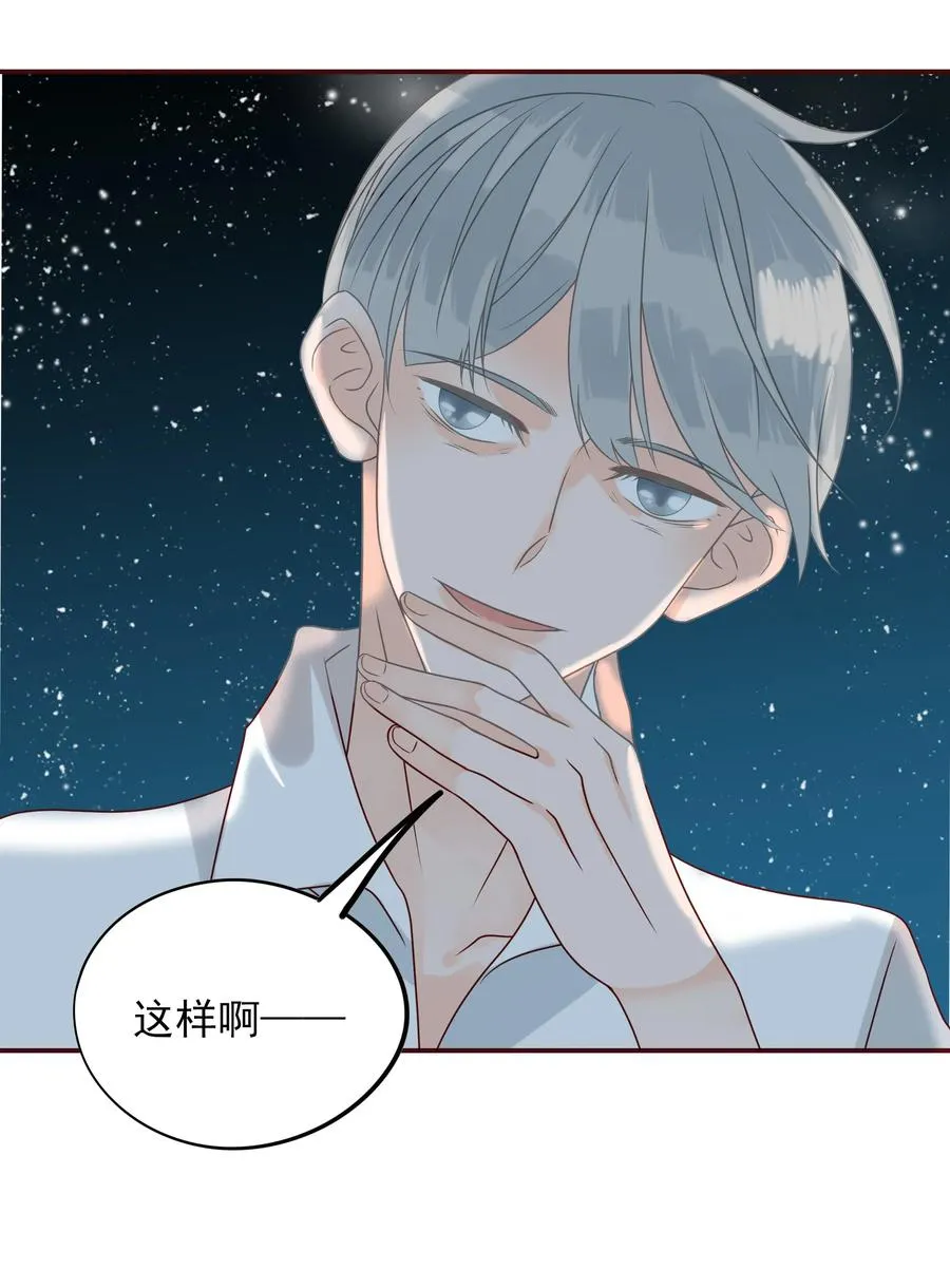 109 劝说 第26页