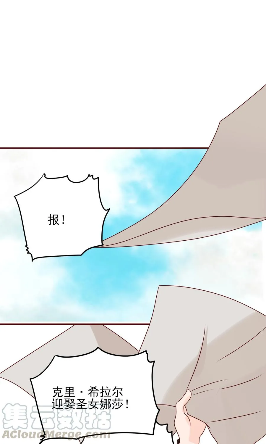 110 合作 第13页