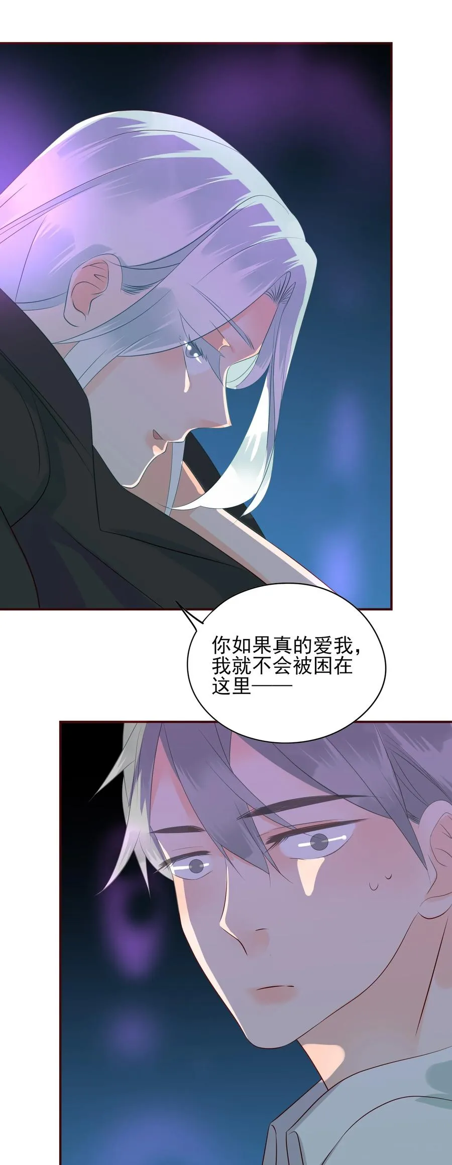 117 自由 第30页