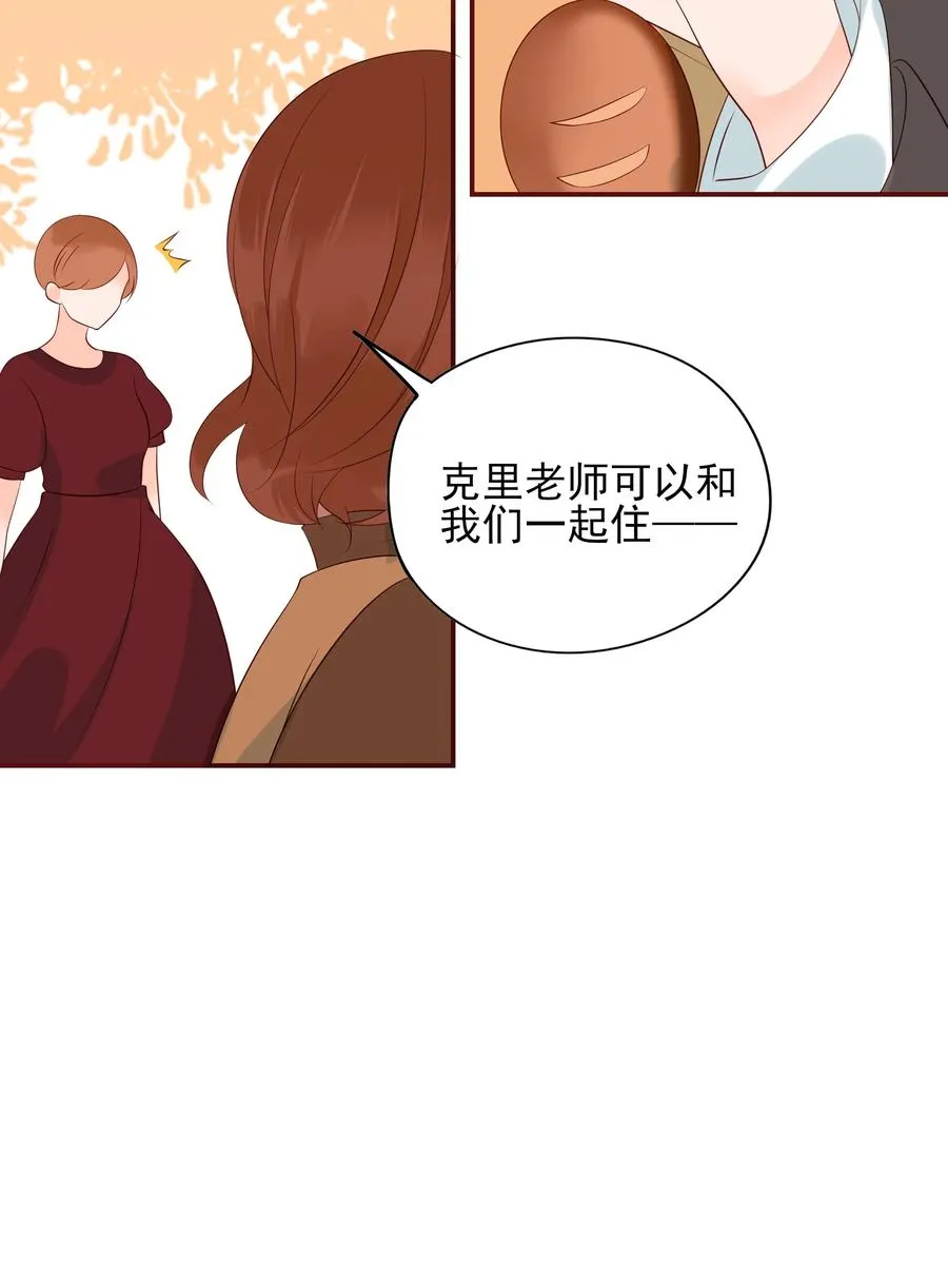 120 无怨无悔 第9页