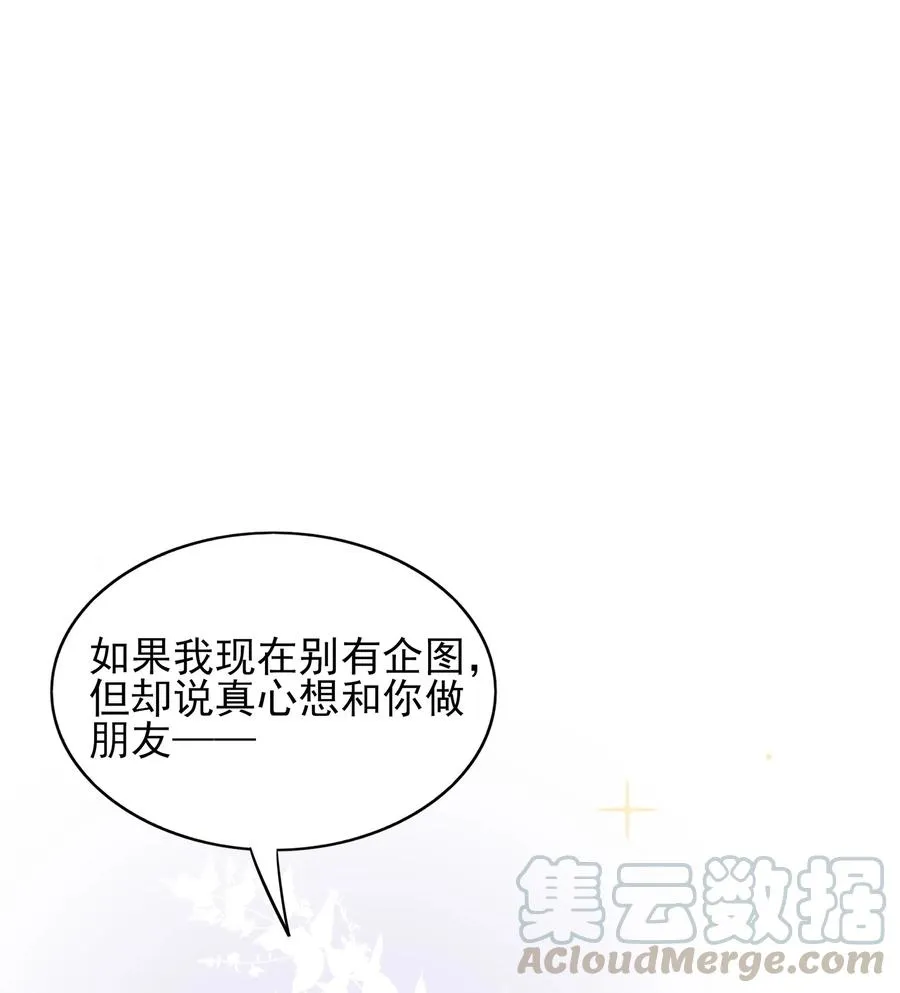 132 无可奈何 第1页