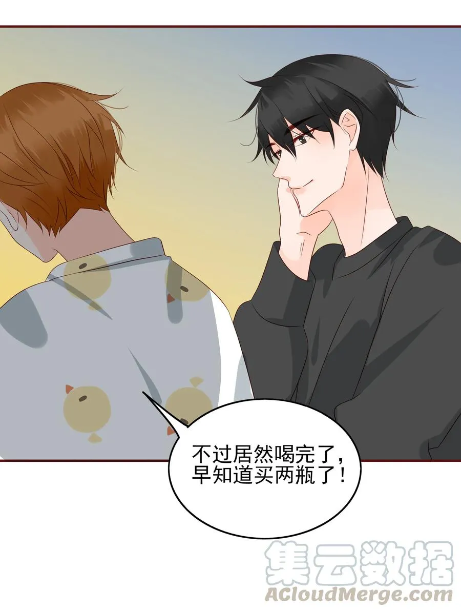 132 无可奈何 第13页
