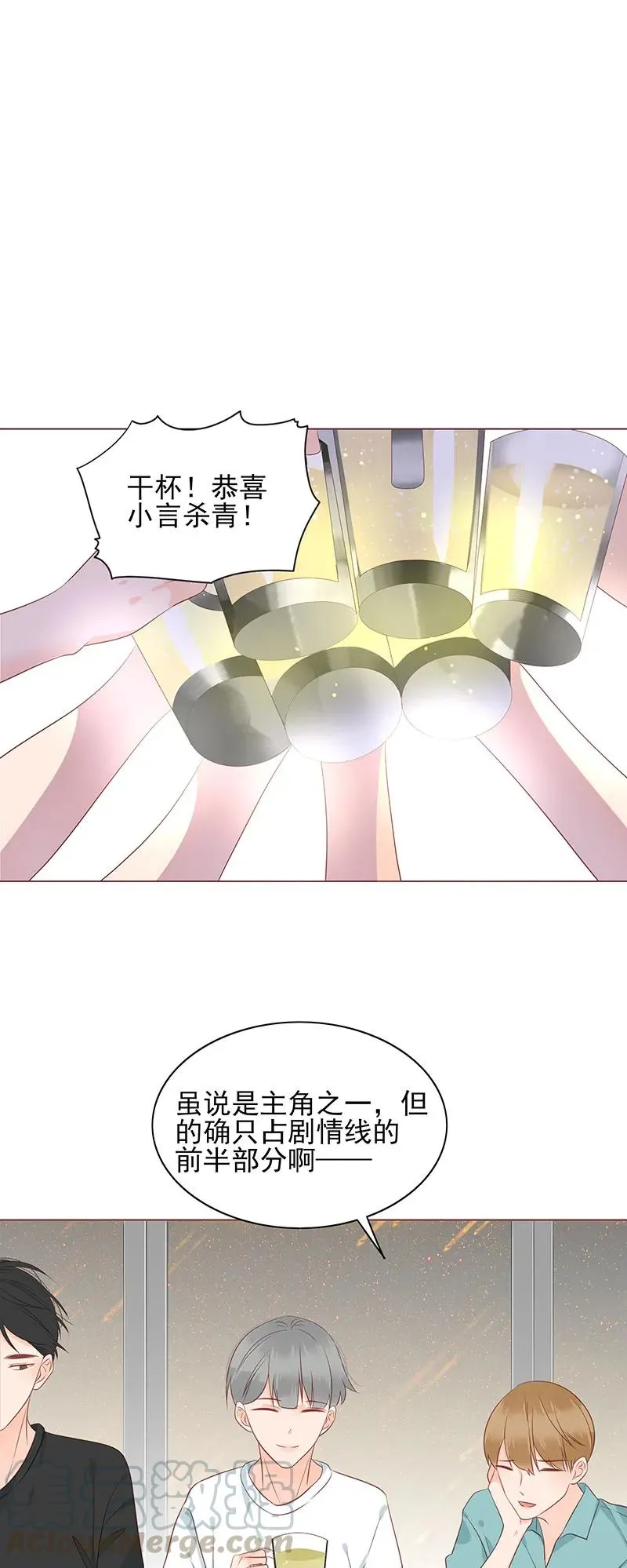 155 心里的声音 第1页