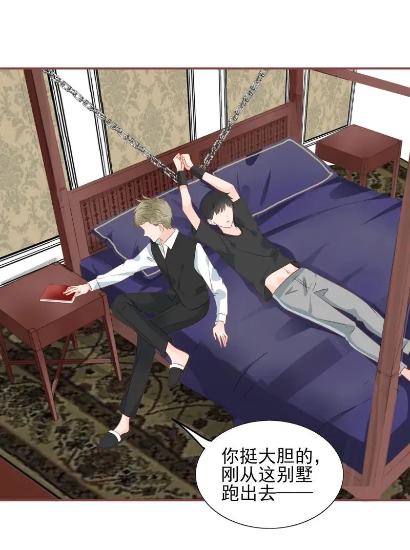 173 欲拒还迎 第15页
