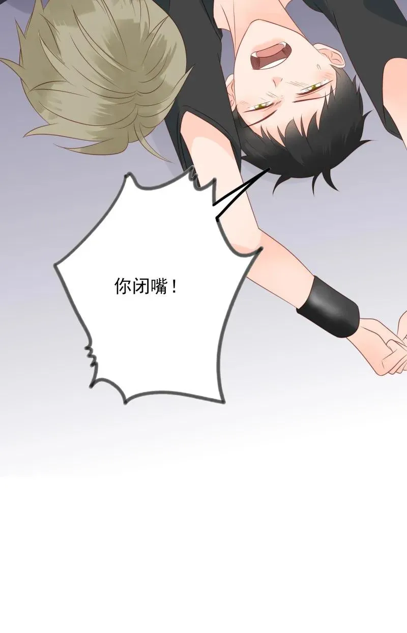 173 欲拒还迎 第26页