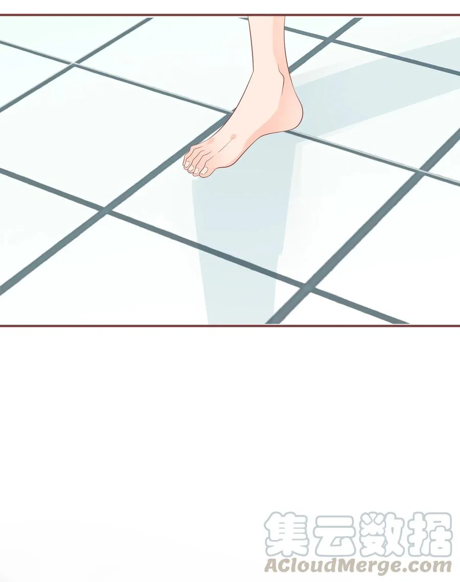 174 心之所向 第4页