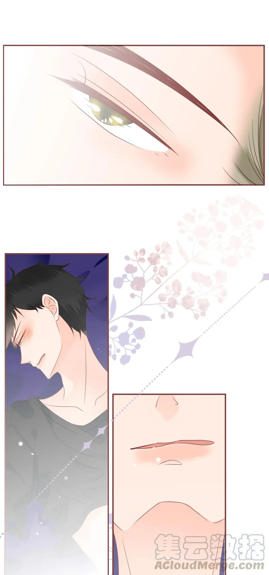174 心之所向 第7页