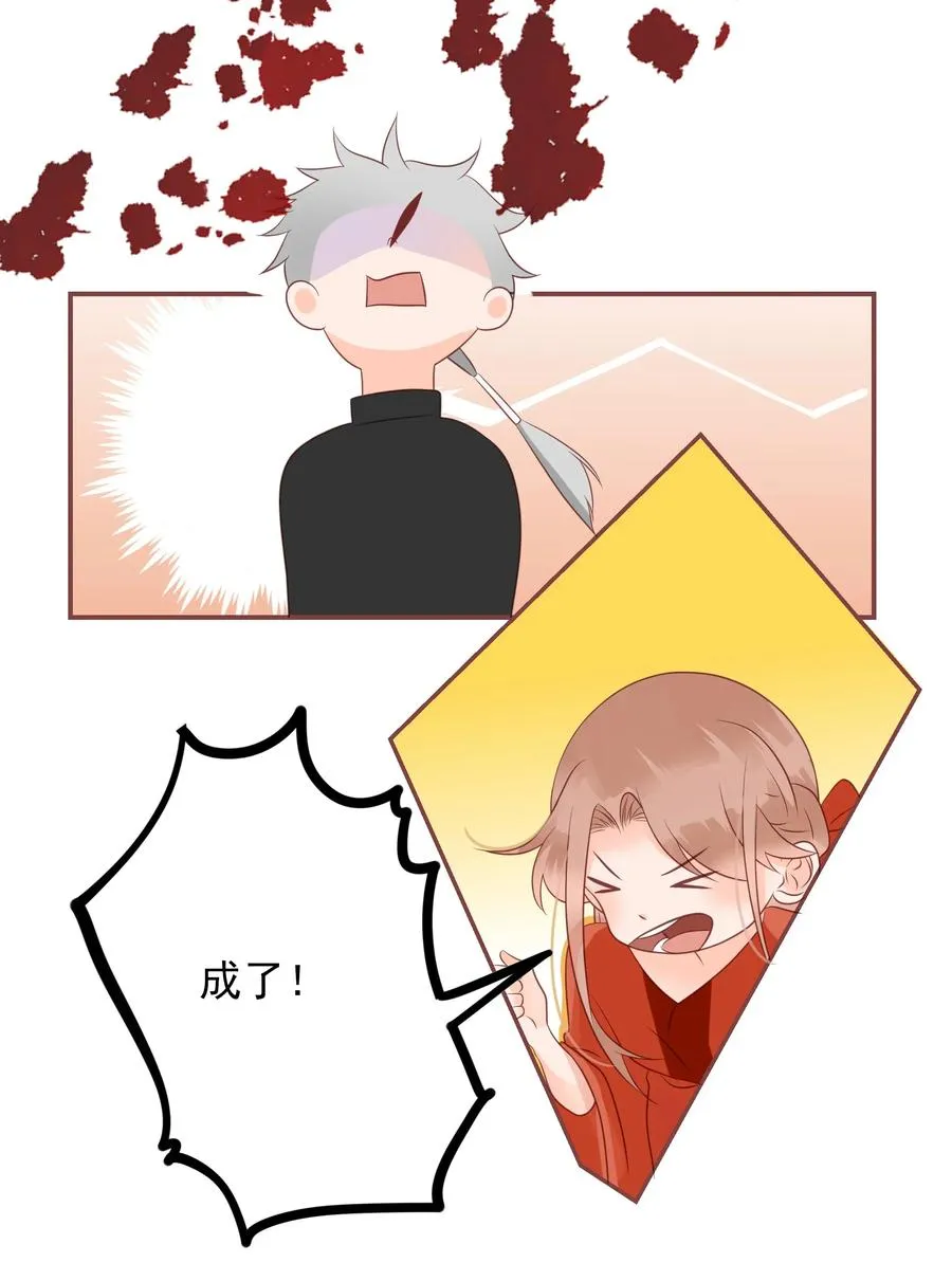184 一言难尽 第14页