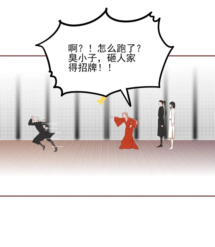 184 一言难尽 第15页
