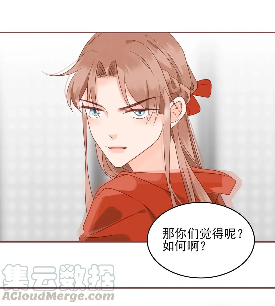 184 一言难尽 第16页