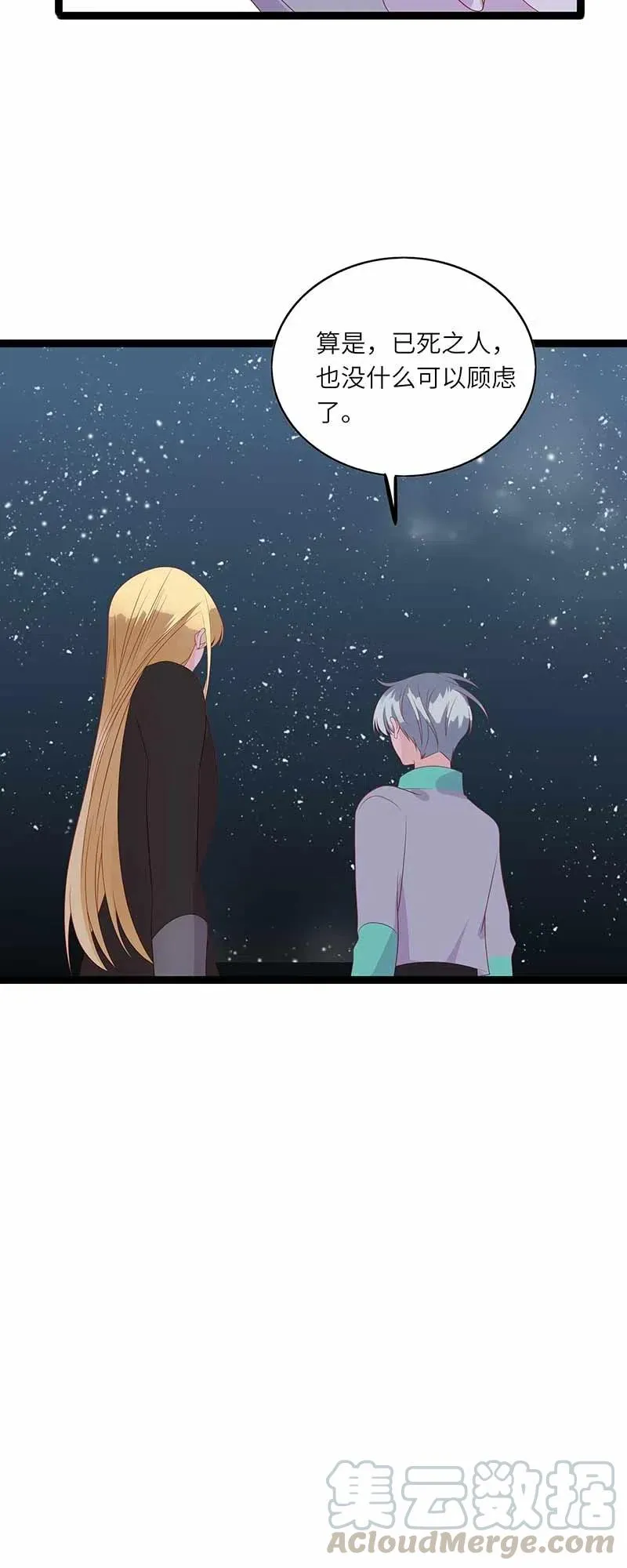 221 过去 第19页