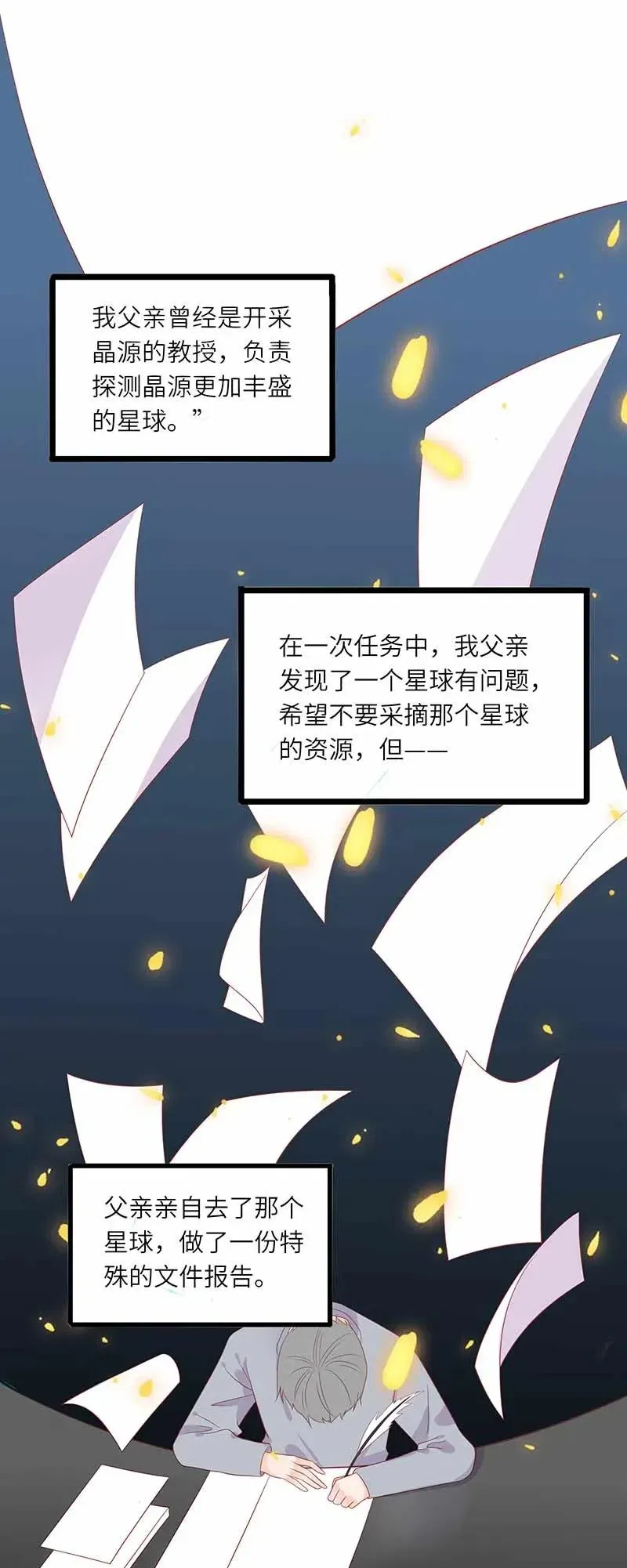 221 过去 第20页