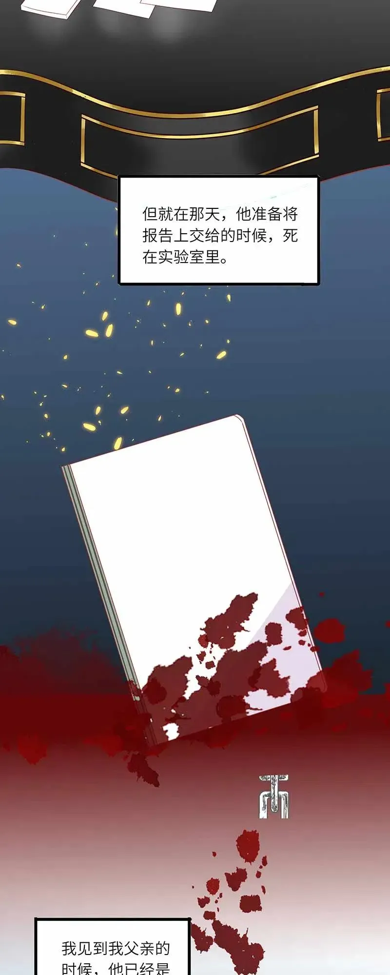 221 过去 第21页