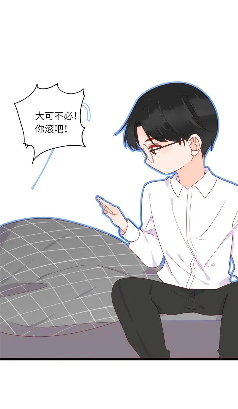 245 按摩 第30页