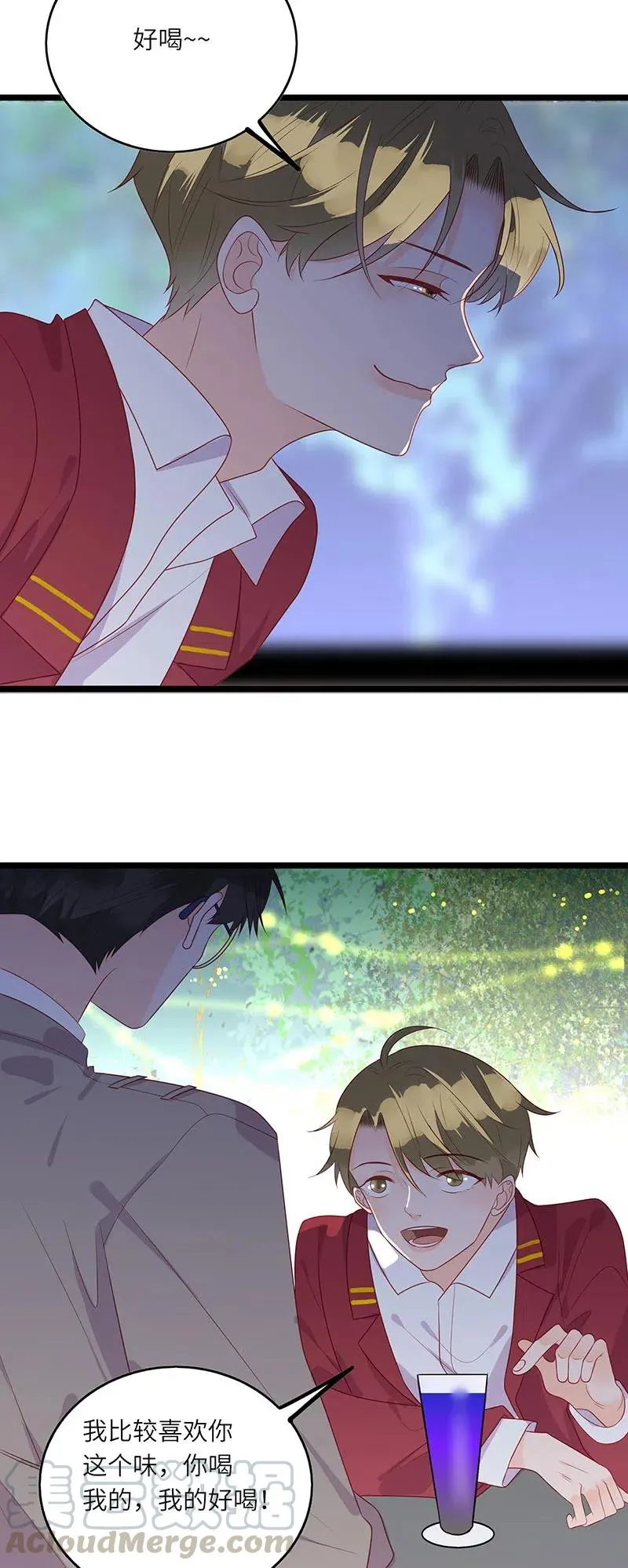 248 间接接吻 第3页