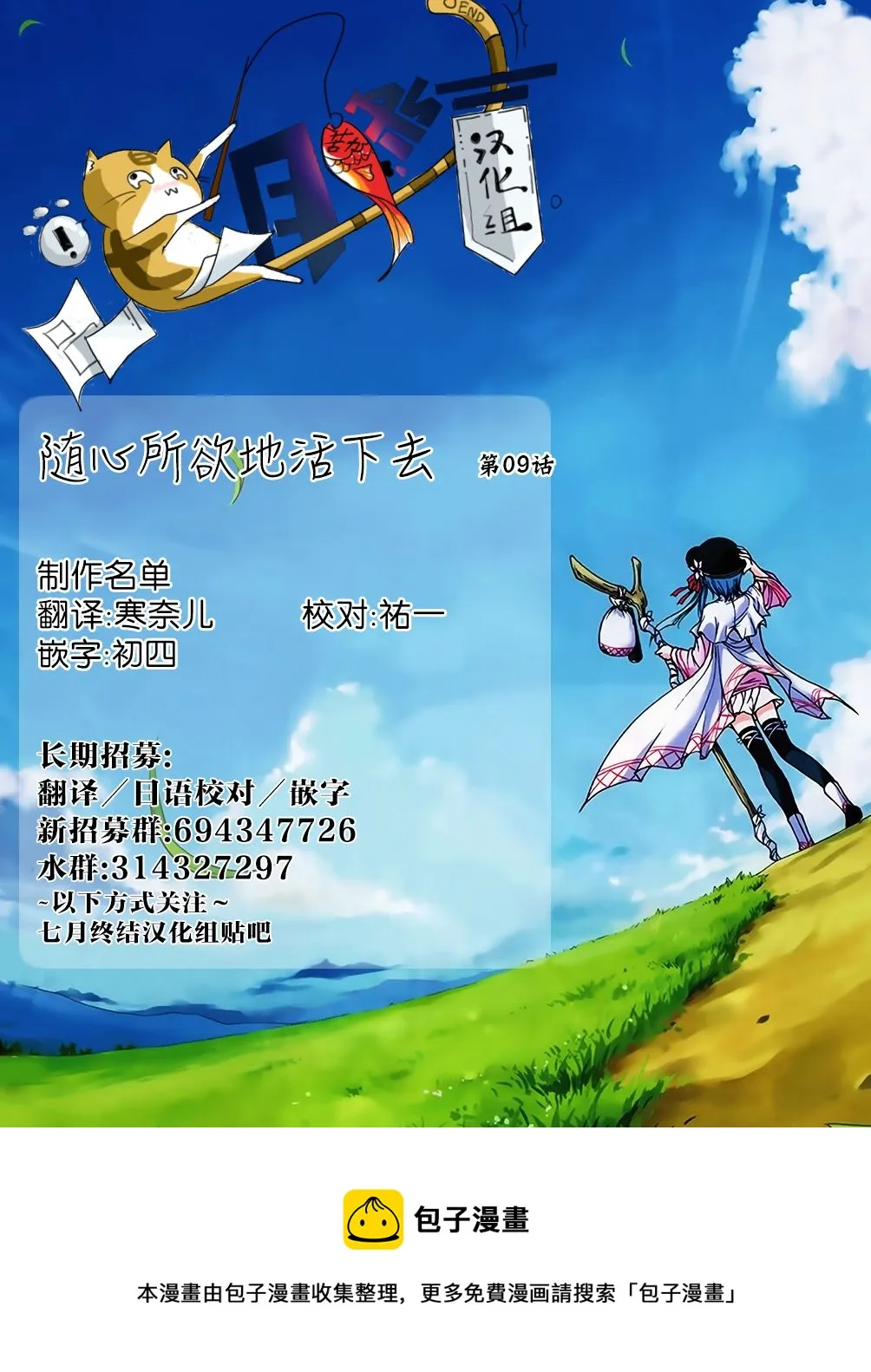 第09话 第26页