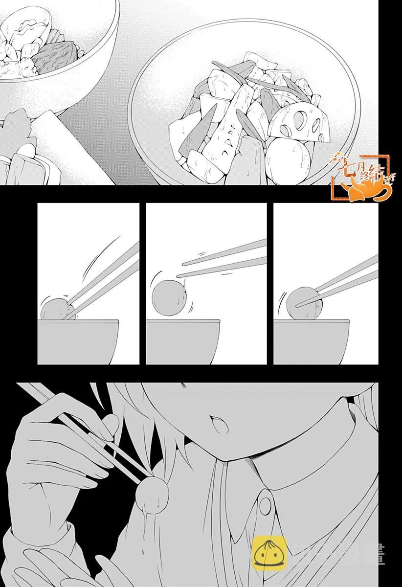 5话 第1页