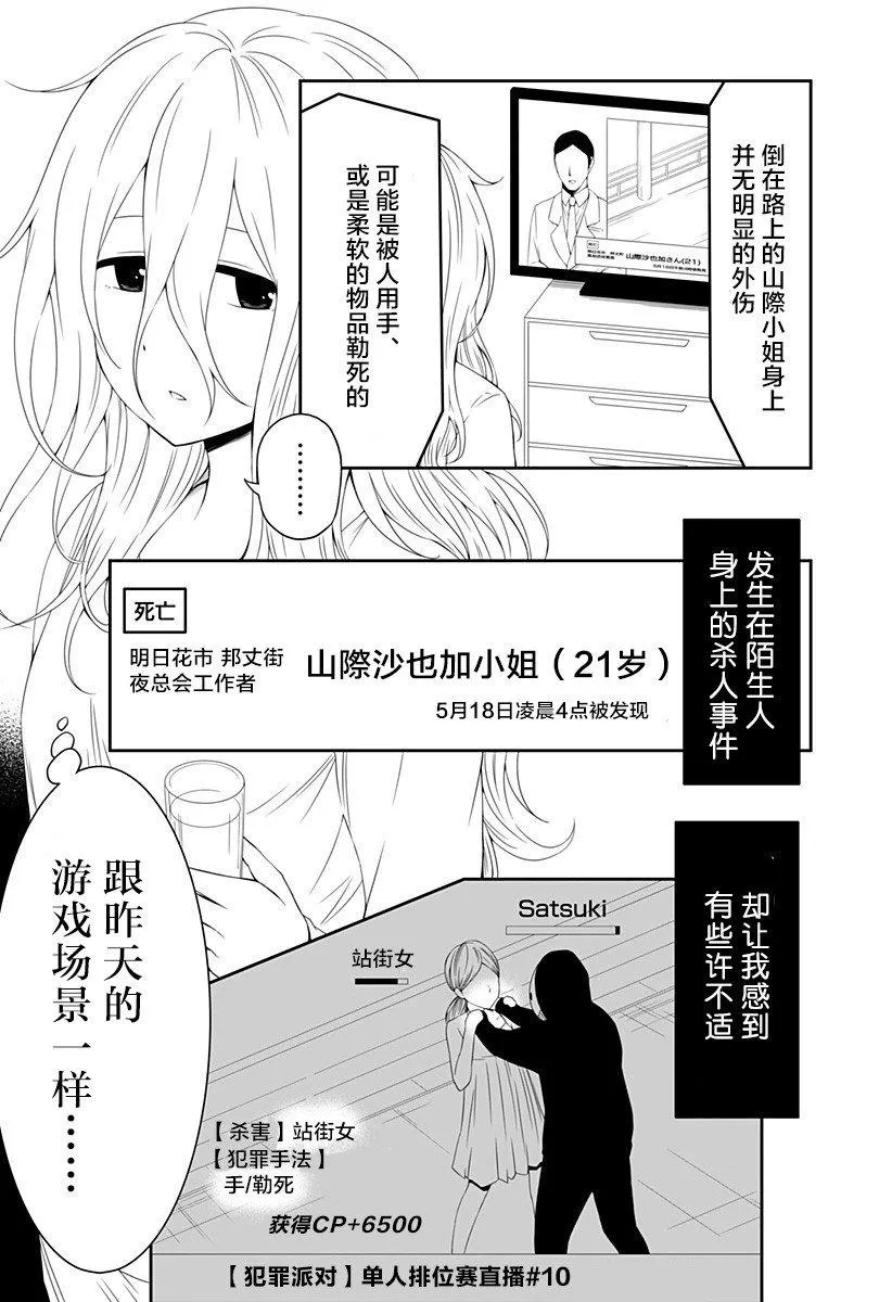 1 第16页