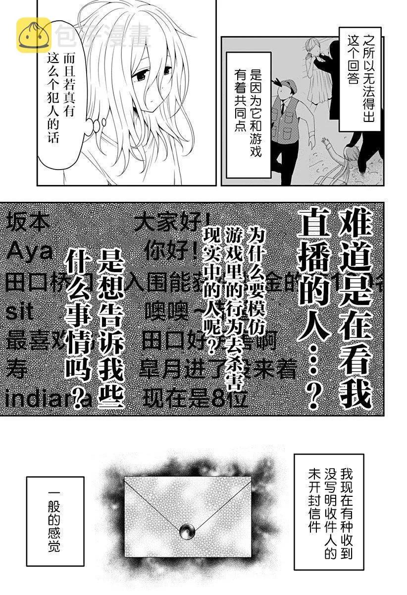 1 第39页