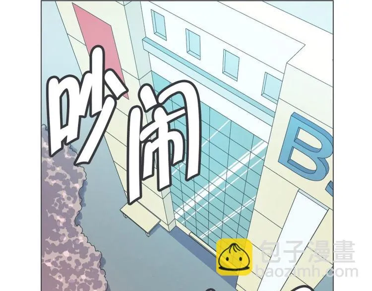 第49话 魔王的工作 第39页