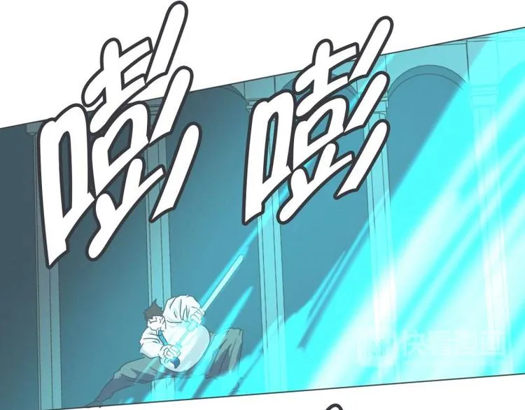 第47话 尤金与艾莎的爱情 第31页