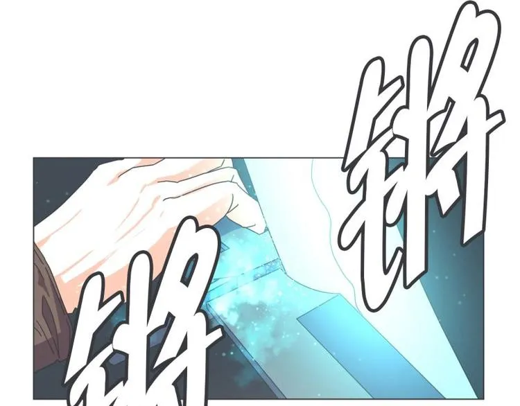 第47话 尤金与艾莎的爱情 第36页