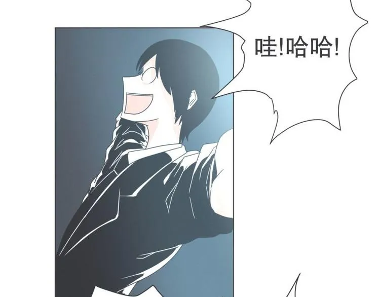 第47话 尤金与艾莎的爱情 第47页