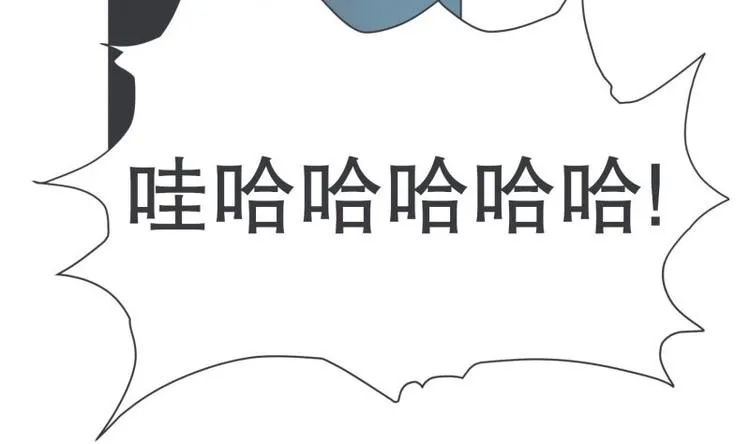第47话 尤金与艾莎的爱情 第48页