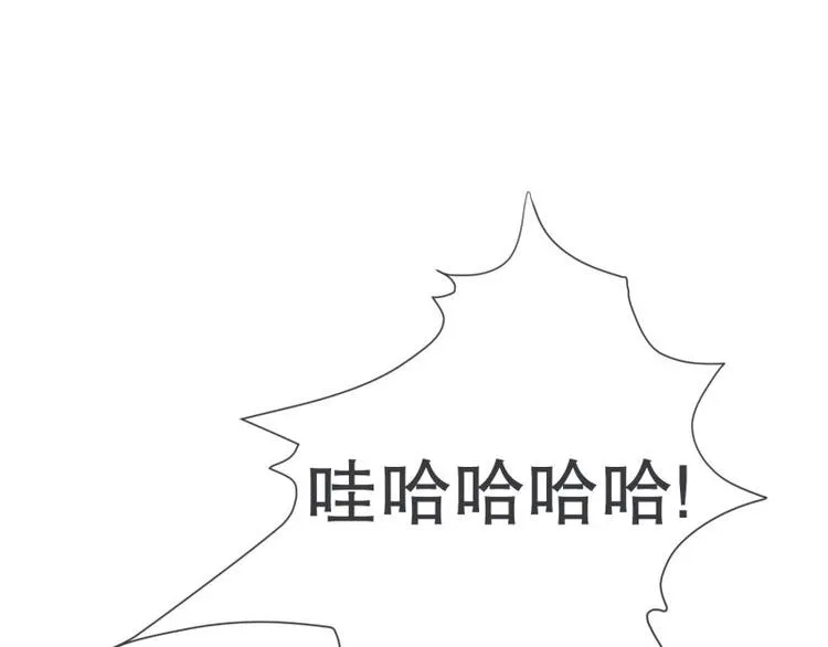 第47话 尤金与艾莎的爱情 第49页