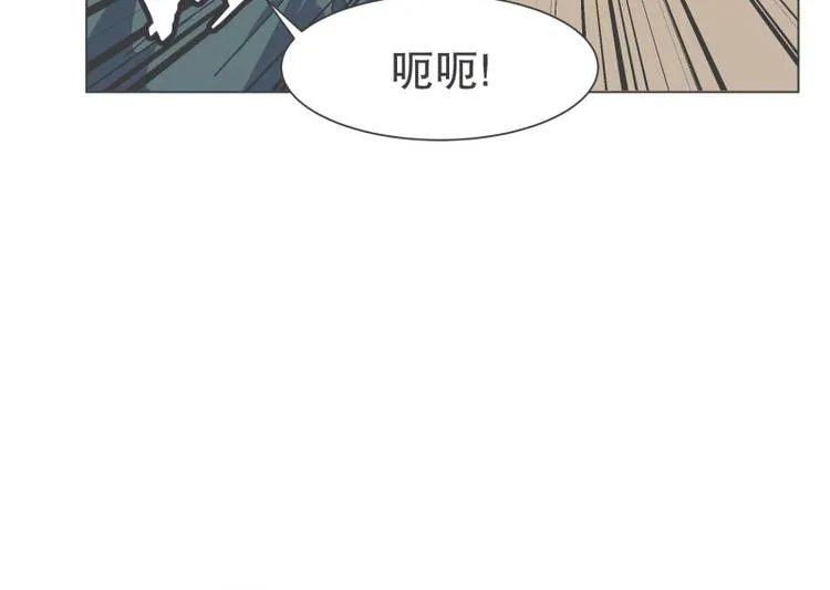 第42话 魔王的尊严 第45页