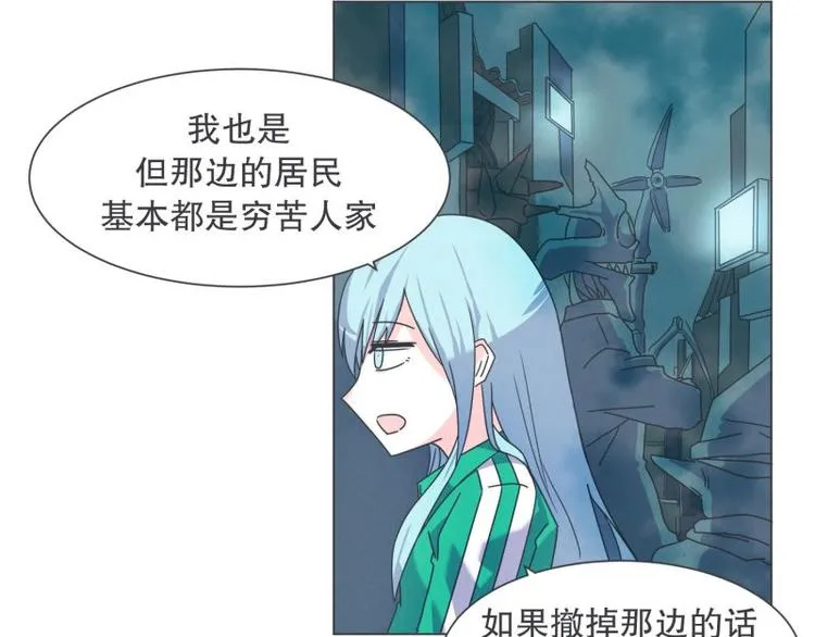 第41话 本以为是个好人 第25页