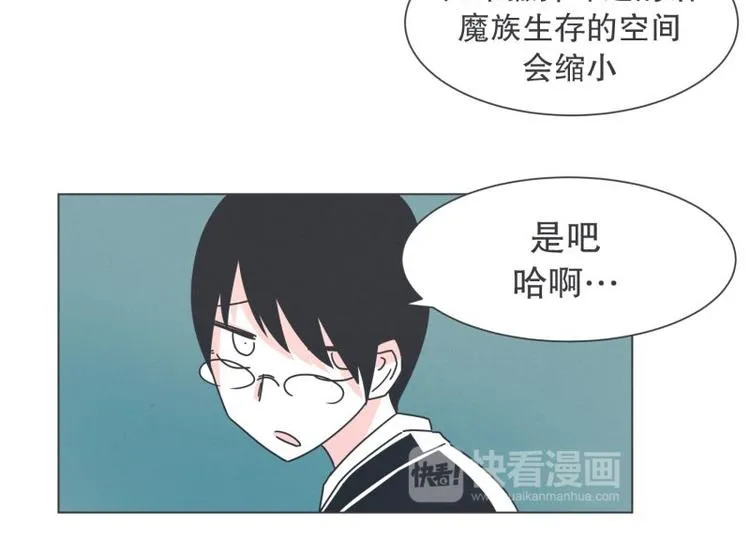 第41话 本以为是个好人 第26页