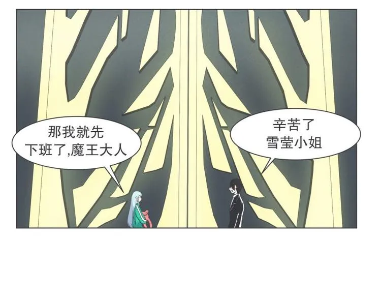 第41话 本以为是个好人 第29页