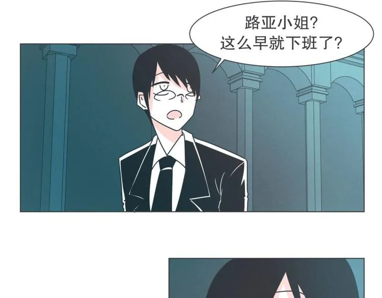 第41话 本以为是个好人 第33页