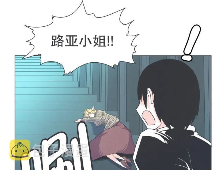 第41话 本以为是个好人 第35页