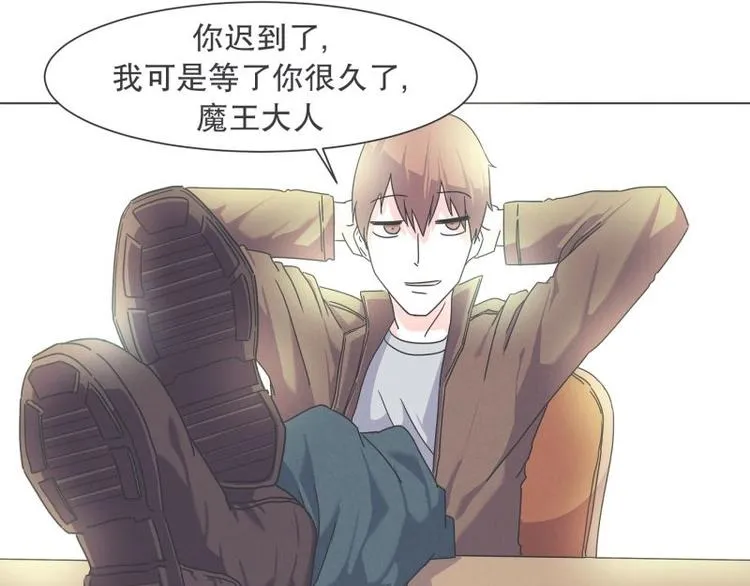 第41话 本以为是个好人 第45页