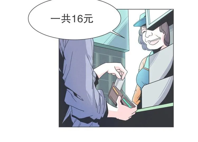 第38话 抢饭团的恩人 第3页