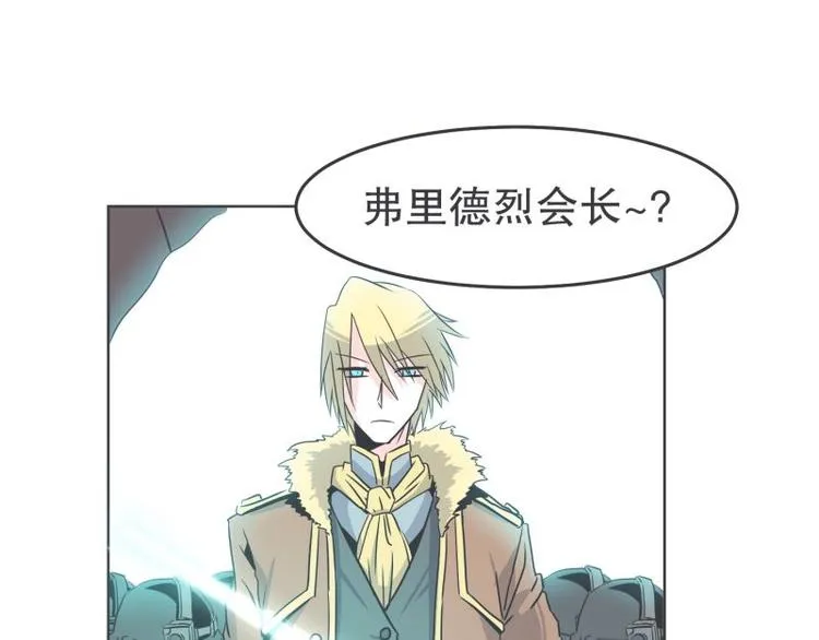 第36话 第一勇者 第2页